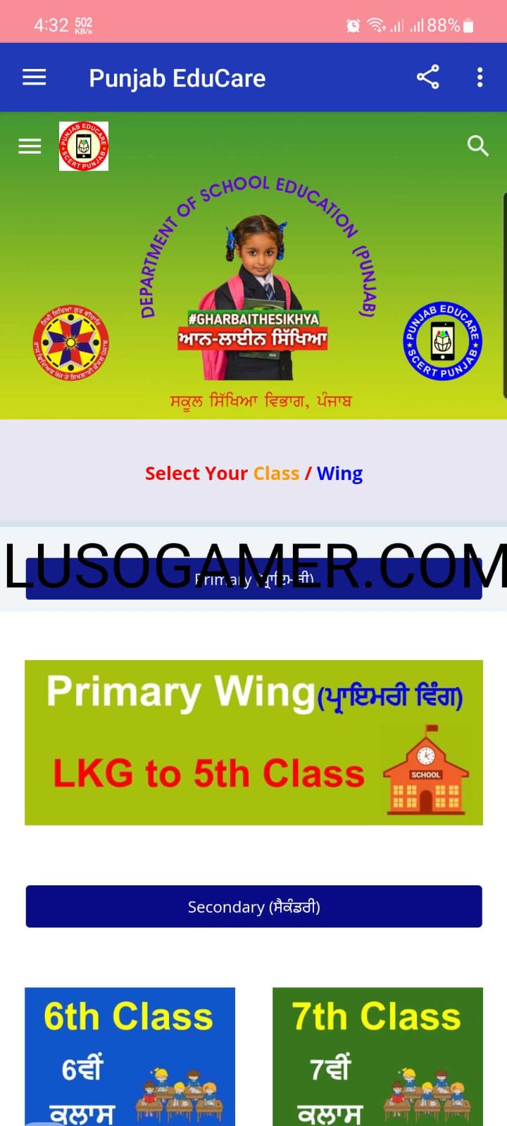 Punjab Educare App Apk Download For Android [Online Lessons] | Luso Gamer